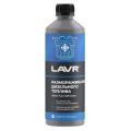 Lavr LN2133 0,5 л