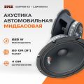 EDGE EDSPRO8-E3 пассивный, 225Вт, черный