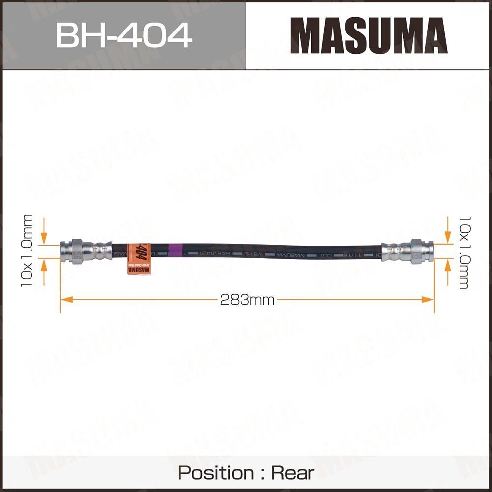 Masuma BH404 Mazda Familia, Premacy